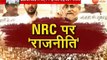 Bihar_ CAA-NRC issue echoed in special session ( 480 X 640 )