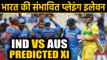 India vs AUS 1st ODI Playing XI: Shikhar Dhawan at the top, KL Rahul may be dropped |वनइंडिया हिंदी