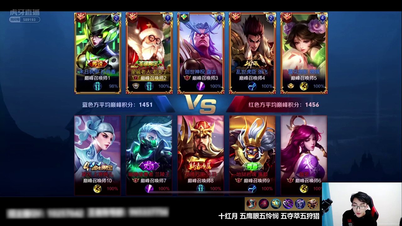 060开局也能赢？还能拿MVP？国服老夫子赖神教科书级翻盘局