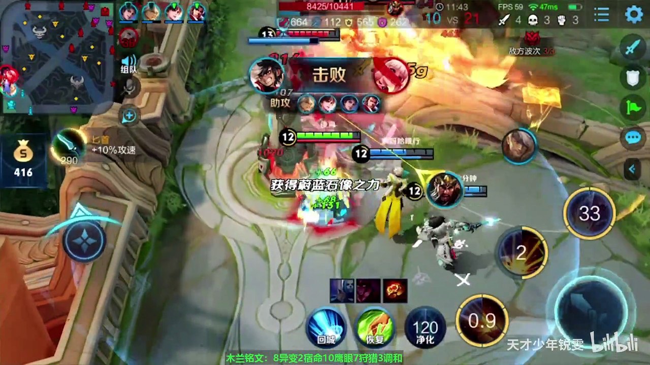 逆风蒙犽移动轰炸台，无情守家39.4%输出绝地翻盘！