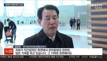 한미 '방위비·파병' 협상 난제…강경화 방미