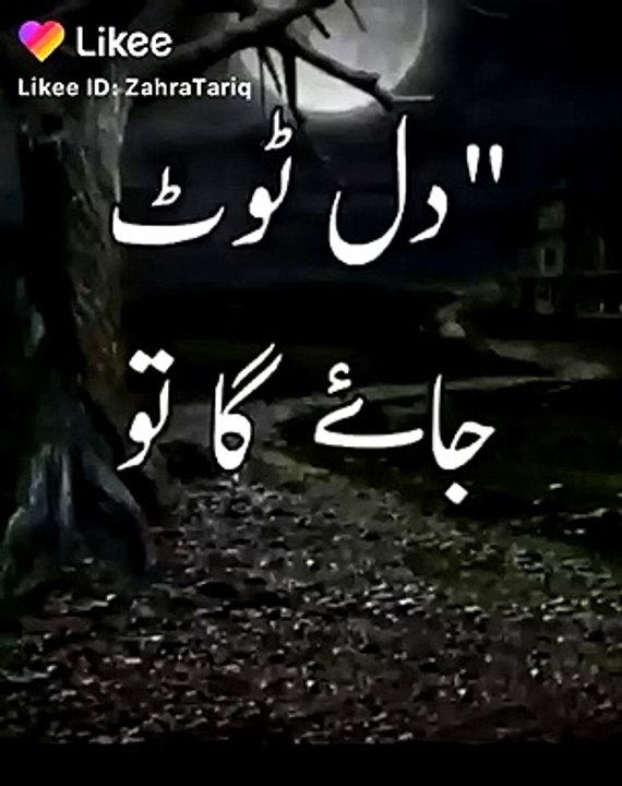 VID-20191217-WA0006