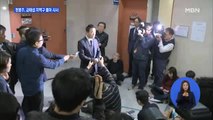 정봉주, 금태섭 지역구 출마 시사…진중권 