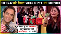 Vikas Gupta Comes In SUPPORT Of Shehnaz Gill | Calls Sidharth Shukla TRUE Friend | Bigg Boss 13