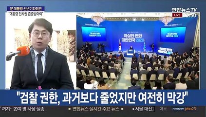 문 대통령 "북미대화 비관단계 아니지만 시간 많지 않아"