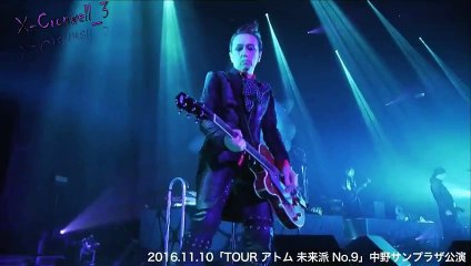 BUCK-TICK - TOUR Atom Miraiha No.9 - 美 NEO Universe (niconico)