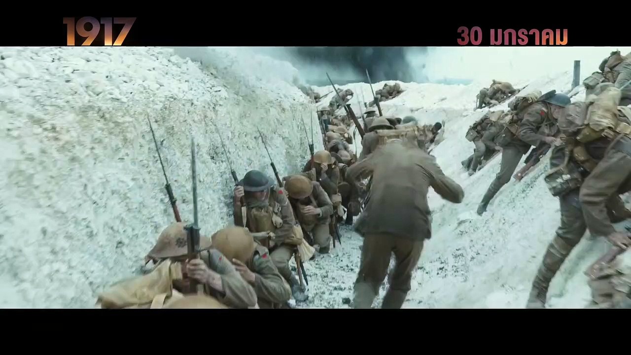 หนัง 1917 - Trap
