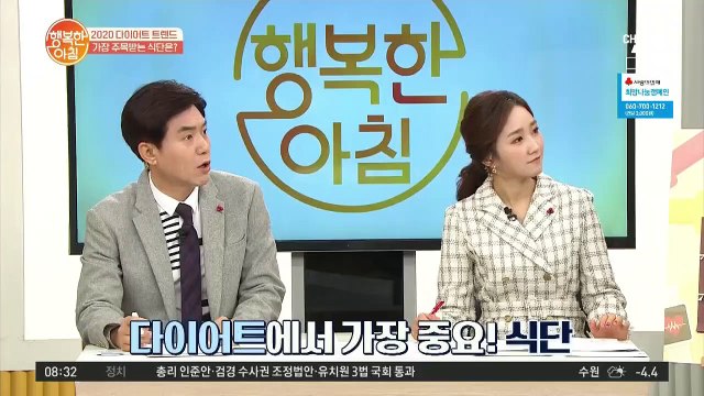 세계에서 인정한 *2020 최고의 다이어트 식단* ▷0000 식단◁