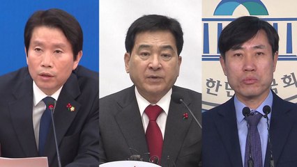 [더뉴스-말말말] "비례정당 이름, 아직도 많다" / YTN