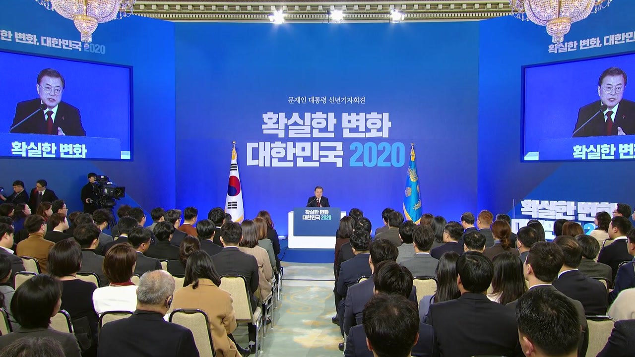 [더뉴스-훈수정치] 文, 집권 후반기 첫 기자회견...여야 총선 앞으로 / YTN