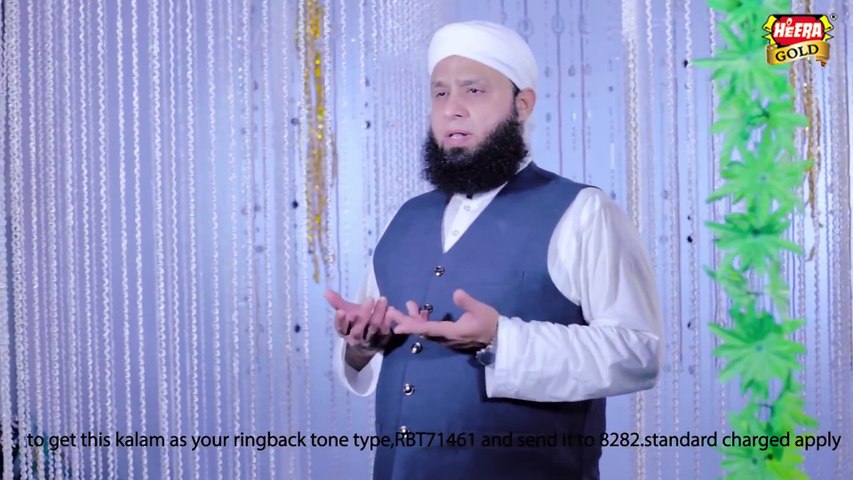 Har tamanna dil se Naat Lyrics || Anas Younus Naat
