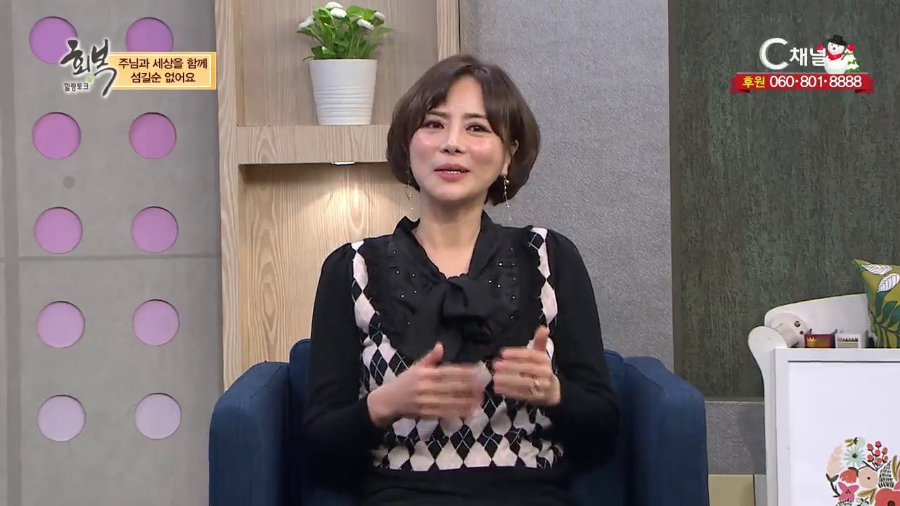 가수 겸 치과의사 이지영 : 주님과 세상을 함께섬길 순 없어요 - 힐링토크 회복 465회
