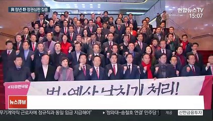 1호 공약으로 본 총선 전략…與 청년·野 정권심판