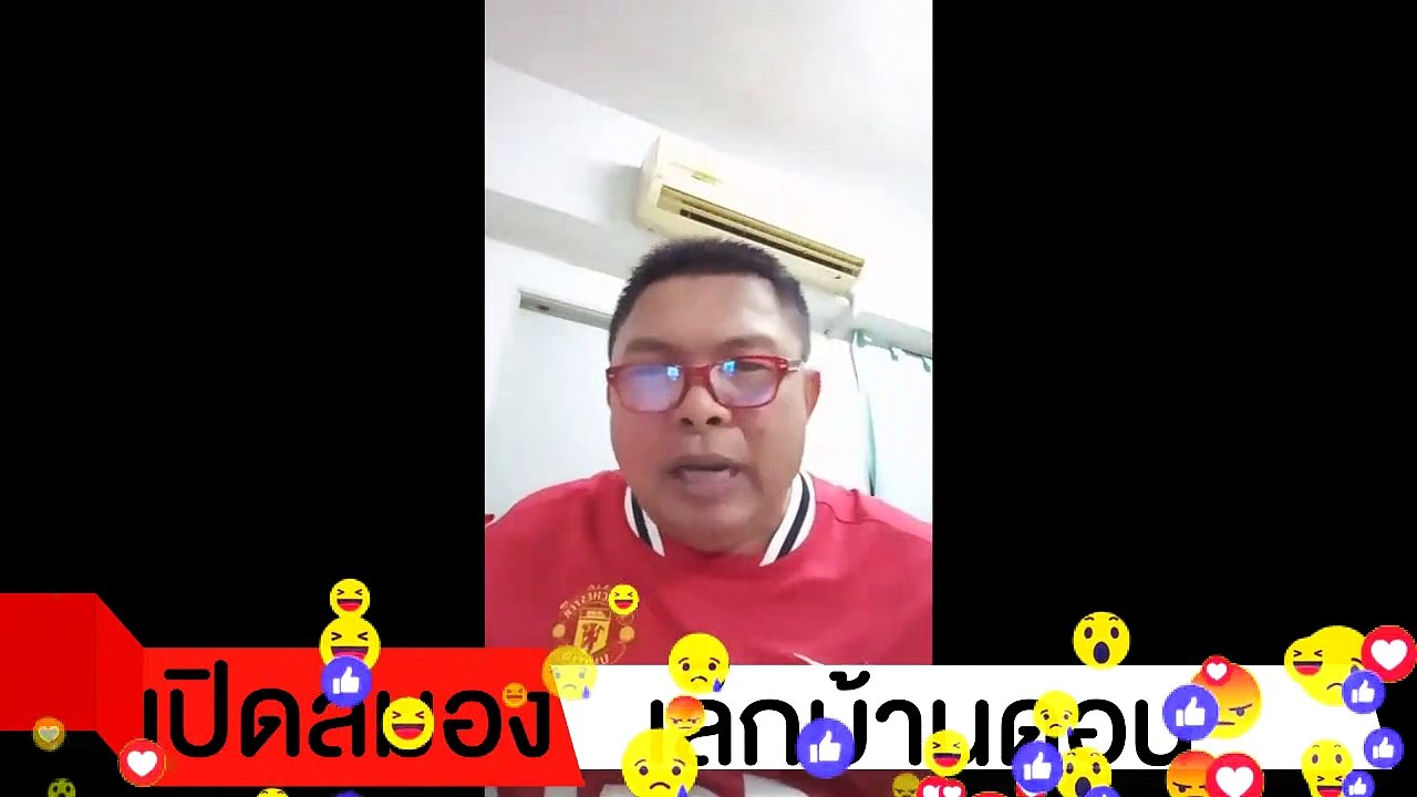 เล็ก บ้านดอน เดือด!!! ประยุทธ์ บริหารน้ำ ทำไม่เป็น มาห้ามชาวนาทำนา แล้วเค้าจะทำอะไร แดร.......ก