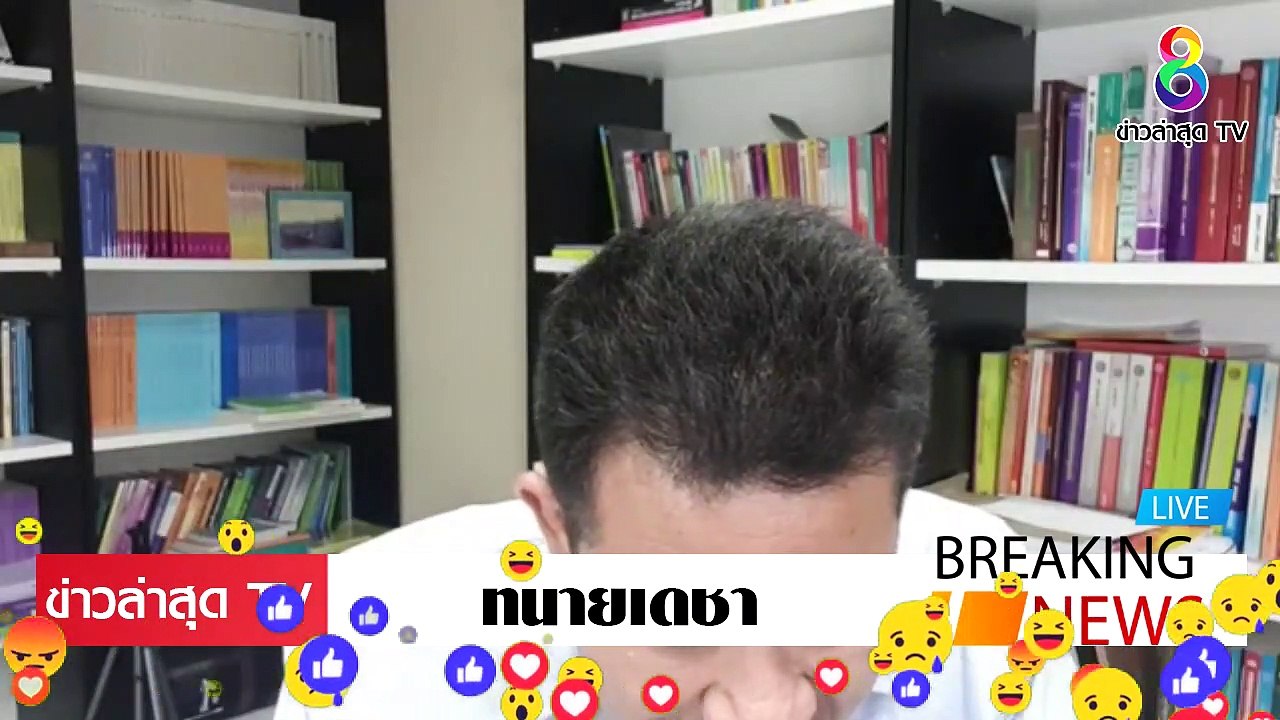 [ ข่าววันนี้ ] #ทนายเดชา จัดหนัก ธรรมนัส พิรุธ เยอะขึ้นทุกวัน คำแก้ตัว ฟังไม่ขึ้น
