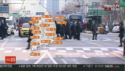 [날씨] 종일 추위 기승…중북부 한파주의보