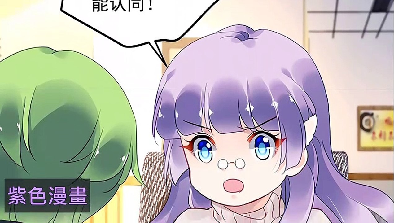 對抗花心上司 第51話 對不起，我做不到 - 超清版漫畫