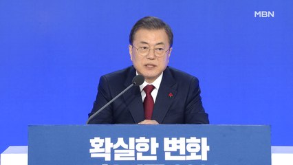 [백운기의 뉴스와이드] 文 "개혁 앞장서야"…윤석열 "우리도 바꿀 건 바꿔야"