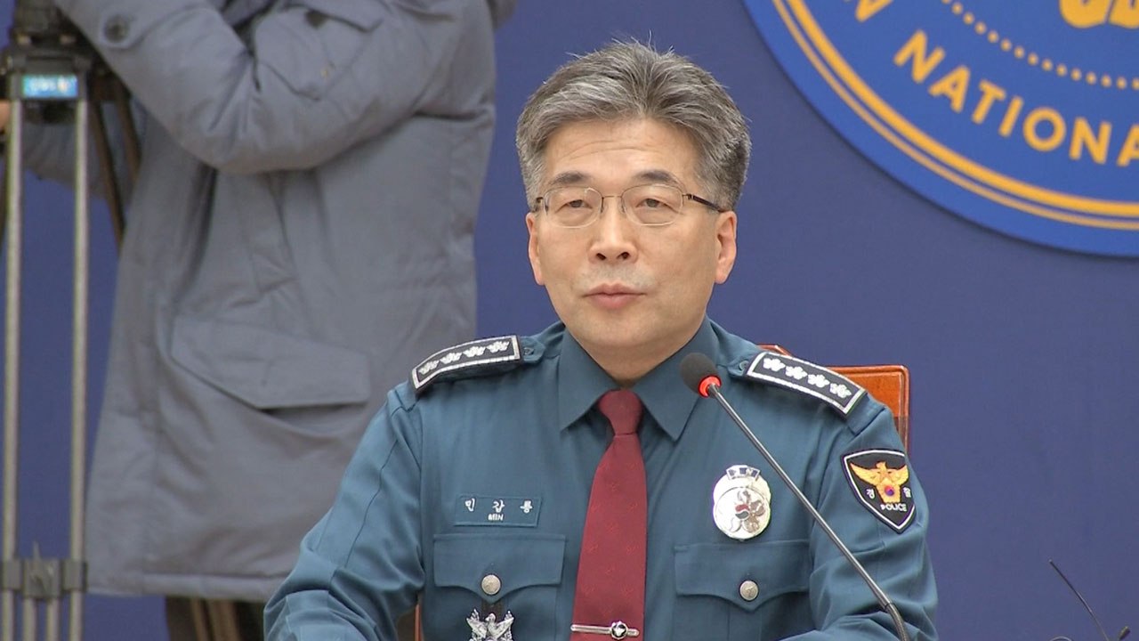 민갑룡 경찰청장 "국가수사본부·자치경찰제 입법 호소" / YTN