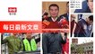 ChinaTimes-copy1-ChinaTimes-copy1FeedParser-2020/01/14-15:16