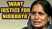 Nirbhaya Case: Nirbhaya's mother hopes that SC rejects convicts' curative pleas | OneIndia News