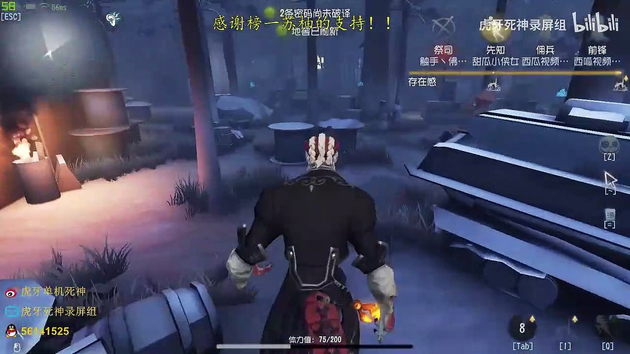 第五人格：【虎牙死神】【国服第一孽蜥】上了里奥二楼？你看这么多窗口他不就是为我准备的