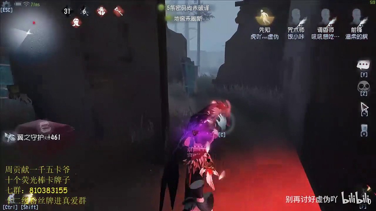 第五人格：【别再讨好虚伪吖】Jio搓先知开局挑衅杰克怒追！队友皆走独剩一人死于爪下~