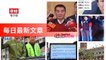 ChinaTimes-copy1-ChinaTimes-copy1FeedParser-2020/01/14-16:15