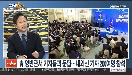 [뉴스1번지] 문 대통령 신년기자회견…110분간 국정구상 공개