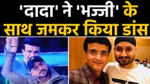 Harbhajan Singh makes BCCI chief Sourav Ganguly dance on national television | वनइंडिया हिंदी