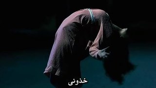 Uc Harfliler 2 Hablis فيلم الرعب التركي لا تذكر اسمهم ابدا part 1