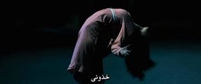 Uc Harfliler 2 Hablis فيلم الرعب التركي لا تذكر اسمهم ابدا part 1