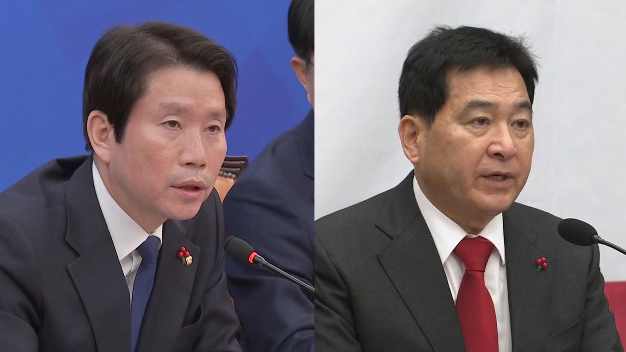 "국민과 더 가까이" vs "선전포고"...예상대로 엇갈린 반응 / YTN