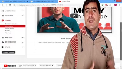 YouTube monetization ke liye kab apply karin complete guide