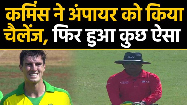 India vs Australia: 1st ODI: Pat Cummins takes wrong DRS against Shikhar Dhawan | वनइंडिया हिंदी