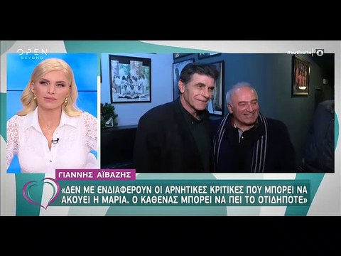 Ευτυχείτε: Έξαλλος ο Γιάννης Μπέζος με τους δημοσιογράφους - Τους τα «έχωσε» - Τι συνέβη;