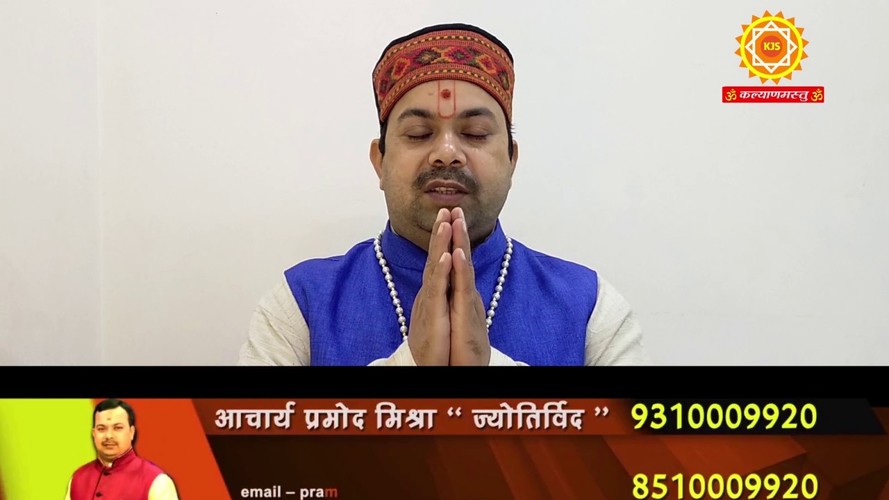 चन्द्र ग्रह को मजबूत करने के उपाय | Chandra Grah Ke Upay | Navgrah | Upay For Chandra Grah | Upay