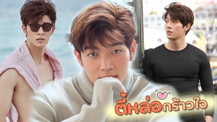 ใจสั่น ! ลุคกร้าวใจของหนุ่มหล่อตี๋ ก็อต อิทธิพัทธ์ พระเอกจากละคร ซ่อนเงารัก
