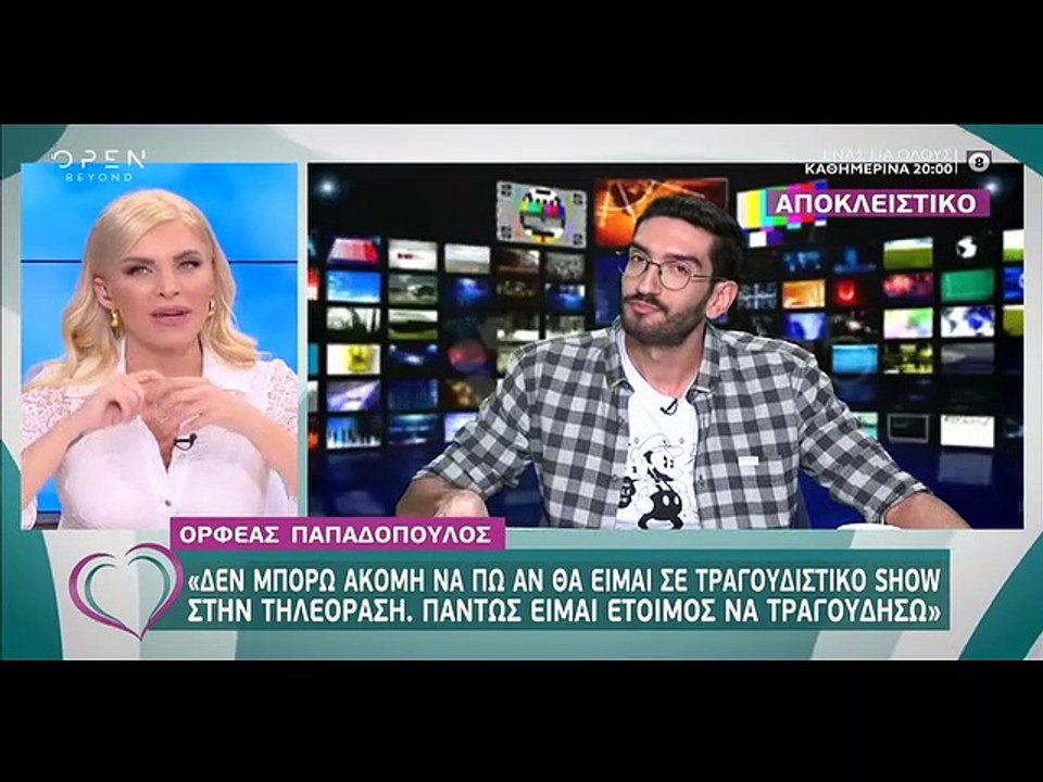 Ευτυχείτε: Η Ιωάννα Τούνη επιστρέφει στην τηλεό...