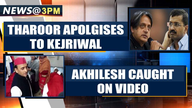 JNU Violence: Delhi HC orders cops to seize phones of whatsapp group members | OneIndia News