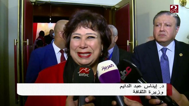 #صباحك_مصري | وزيرة الثقافة تفتتح ملتقى القاهرة الدولي الخامس للشعر العربي