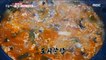 [HOT] Spicy Fish Roe Soup 생방송 오늘저녁 20200114