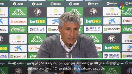 لقطة: كرة قدم: ميسي هو الأفضل منذ أكثر من عقد- سيتين