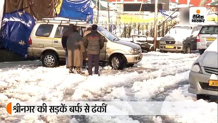 कश्मीर के पहाड़ी इलाकों में बर्फबारी