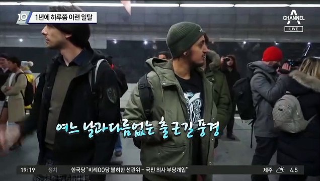1년에 하루쯤 이런 일탈