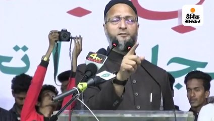 ओवैसी बोले-कांग्रेस के पास बहुत पैसा है, ले लो