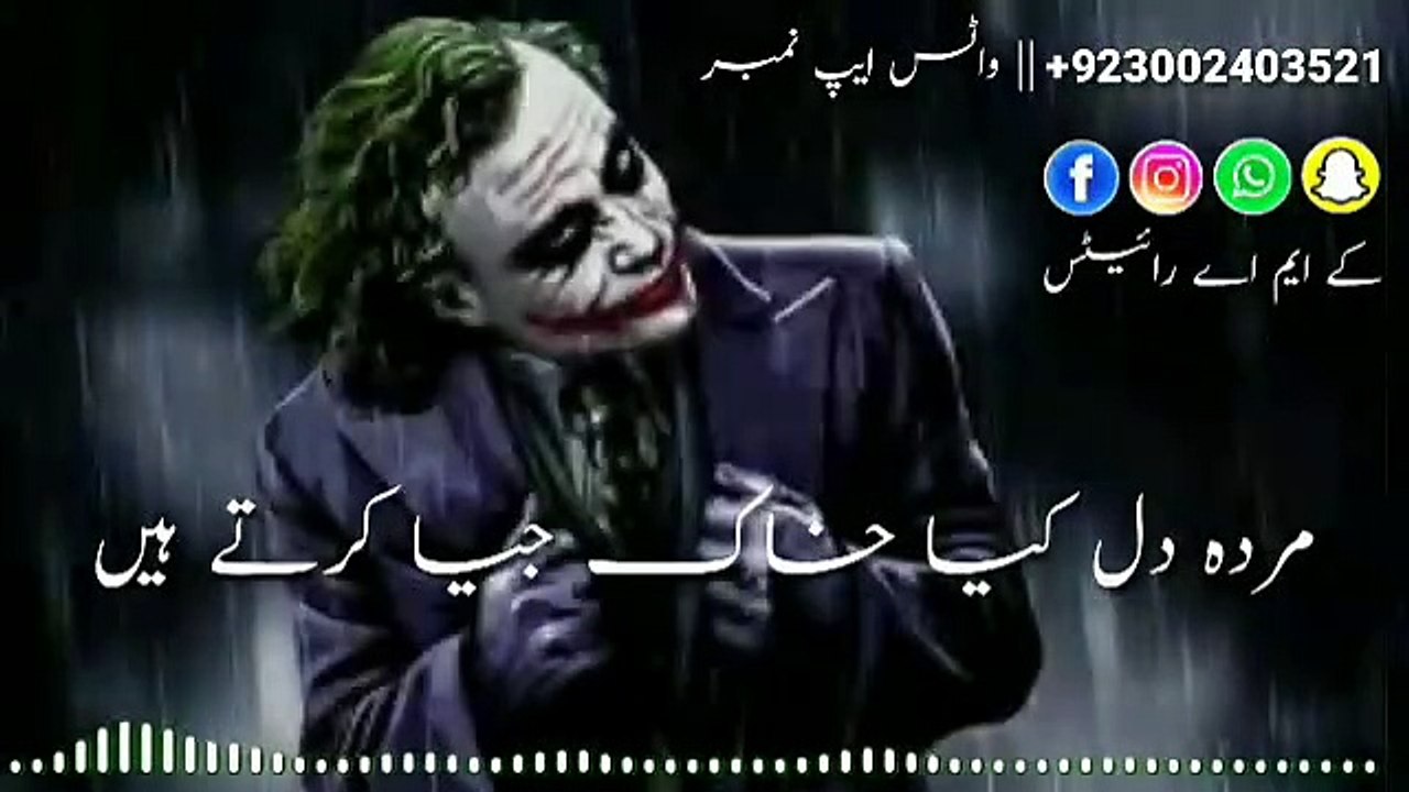 Joker Status || Joker WhatsApp Status || Joker Attitude Status || Joker Attitude WhatsApp Status || Joker Shayri Status || Joker Shayri WhatsApp Status || Joker Attitude Status || Joker Attitude WhatsApp Status || 2020