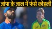 India vs Australia 1st ODI:  Virat Kohli gifts his wicket to Adam Zampa, out for 16| वनइंडिया हिंदी