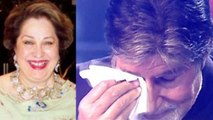 Ritu Nanda Last Rite: Amitabh Bachchan gets emotional after sad news | FilmiBeat