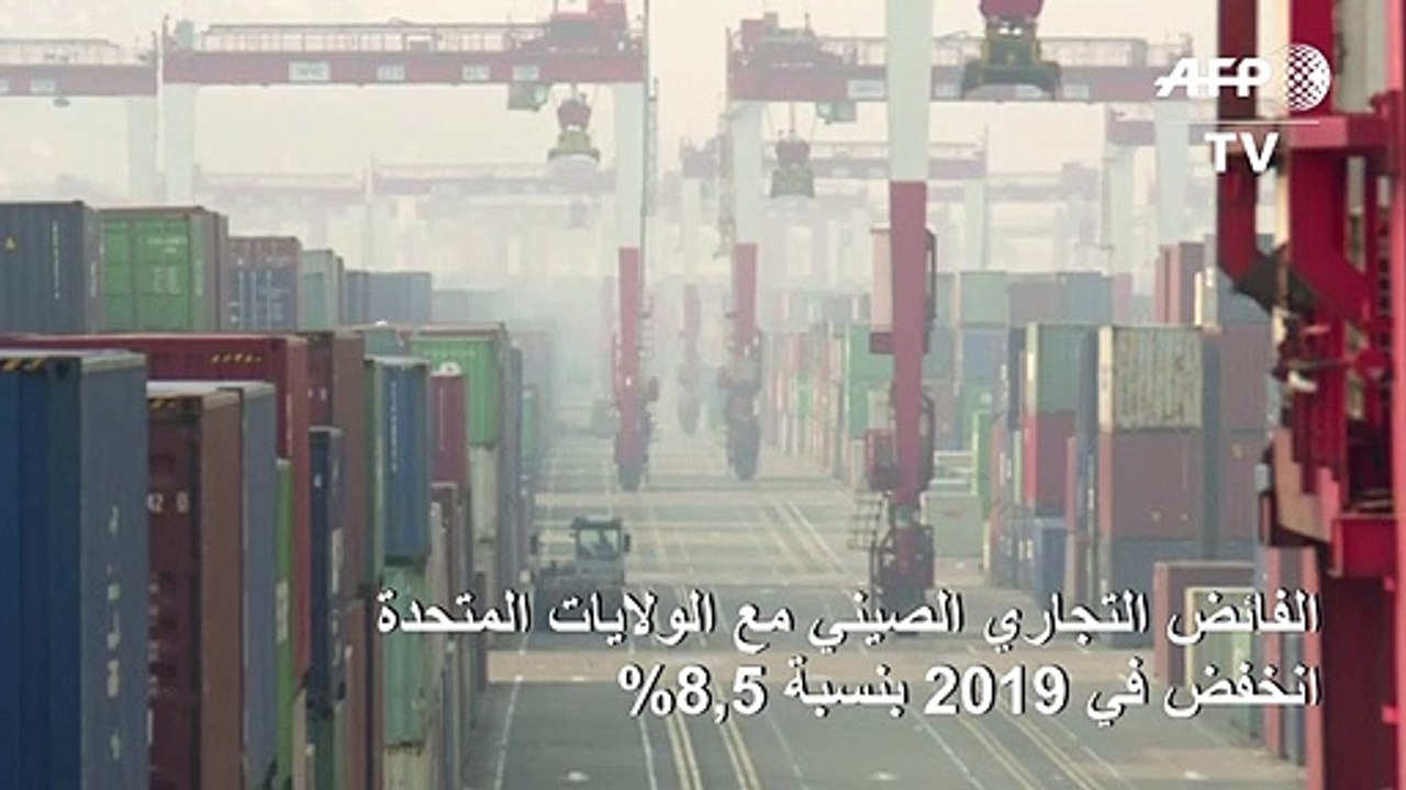 الفائض التجاري الصيني مع الولايات المتحدة انخفض...